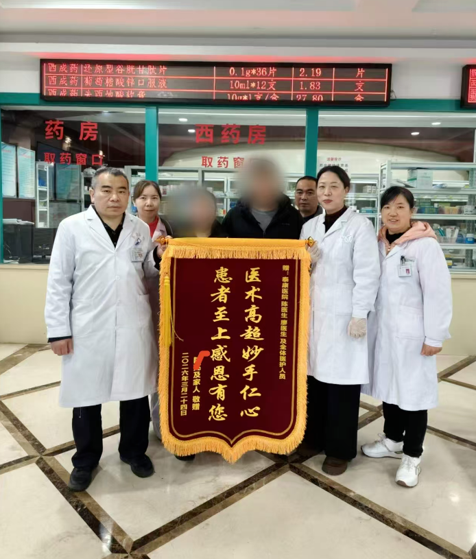救死扶伤！医者仁心！----泰康医院成功急救一名从三甲医院接回的病；颊撸